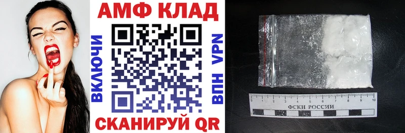 АМФ Premium  mega как войти  Камень-на-Оби 