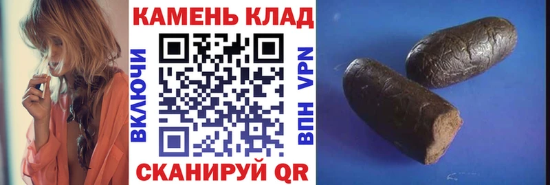дарнет шоп  Камень-на-Оби  ГАШИШ ice o lator 