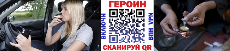 Героин гречка  Камень-на-Оби 