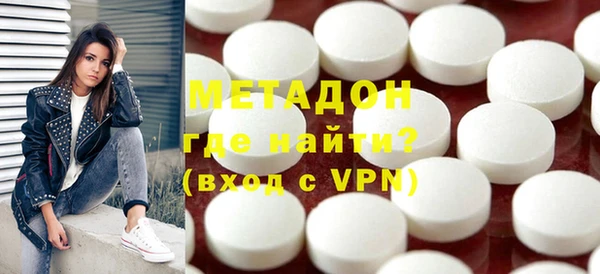 эйфоретик Бородино