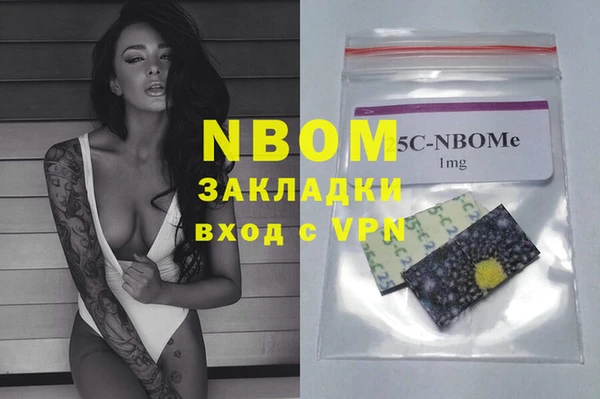 мяу мяу кристалл Бугульма