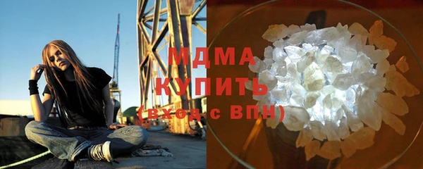мяу мяу кристалл Бугульма
