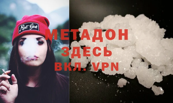 ALPHA PVP Бронницы