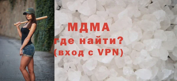 ALPHA PVP Бронницы