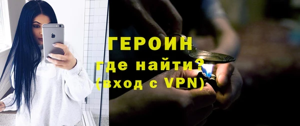 мяу мяу кристалл Бугульма