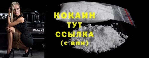 кокаин Верхнеуральск
