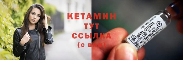 мяу мяу кристалл Бугульма