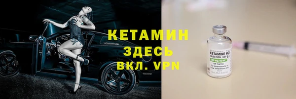 ALPHA PVP Бронницы