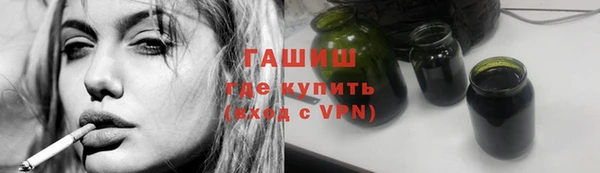мяу мяу кристалл Бугульма