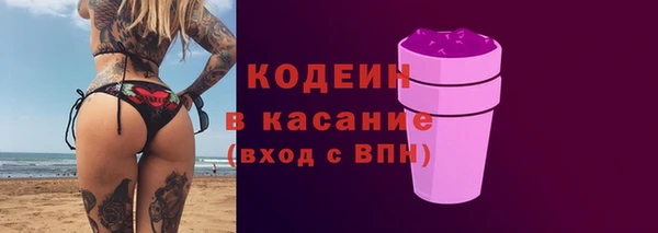 каннабис Верхний Тагил