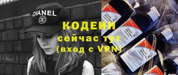 мяу мяу кристалл Бугульма