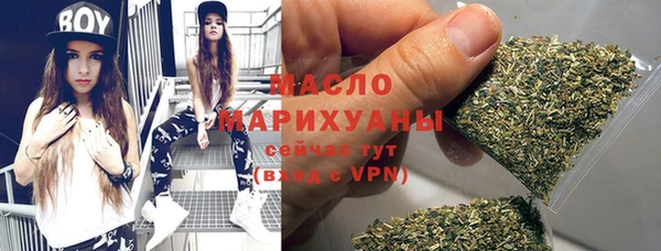 мяу мяу кристалл Бугульма