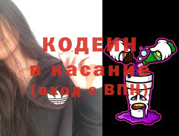 мяу мяу кристалл Бугульма