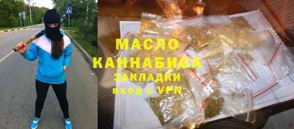эйфоретик Бородино