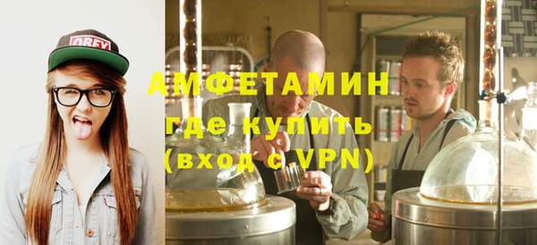 ALPHA PVP Бронницы