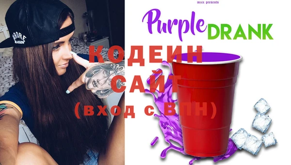 ALPHA PVP Бронницы