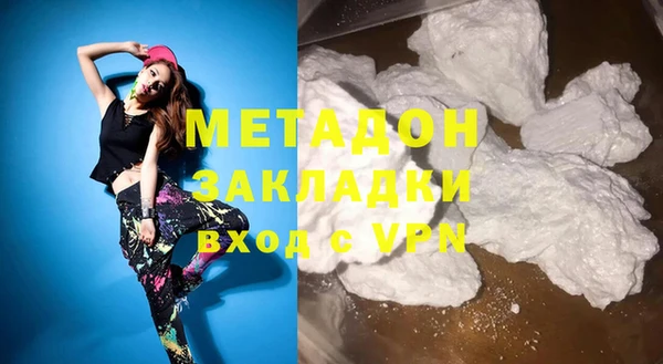 мяу мяу кристалл Бугульма