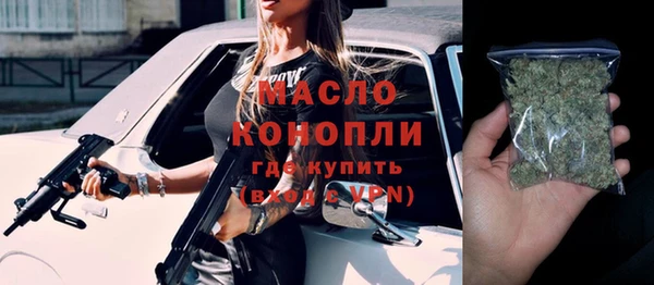 эйфоретик Бородино