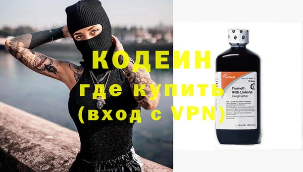 мяу мяу кристалл Бугульма