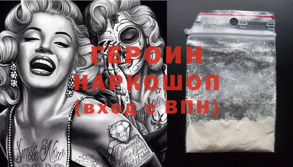 кокаин перу Верея