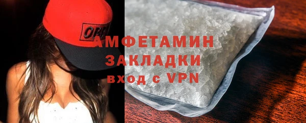 мяу мяу кристалл Пересвет