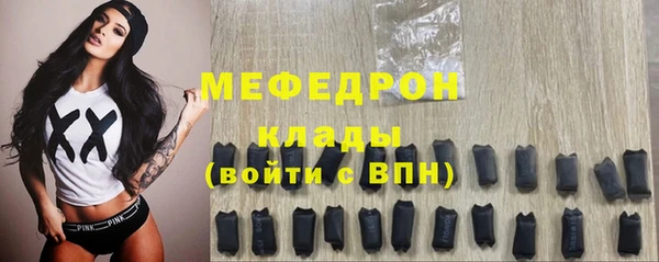 ALPHA PVP Бронницы