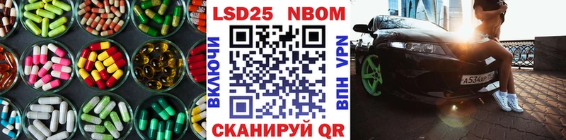 Лсд 25 экстази кислота  Камень-на-Оби 