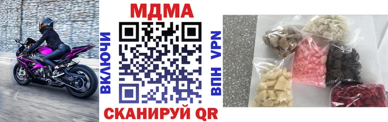 закладка  Камень-на-Оби  MDMA VHQ 