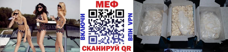 Меф мяу мяу  Камень-на-Оби
