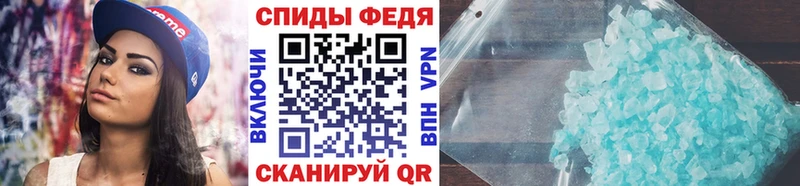 МЕТАМФЕТАМИН Methamphetamine  Камень-на-Оби 